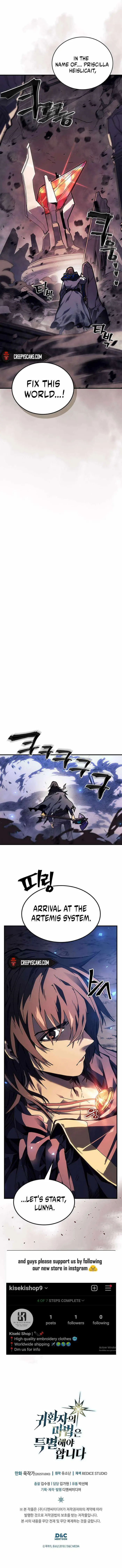 A Returner’s Magic Should Be Special Chapter 253 image 8_optimized